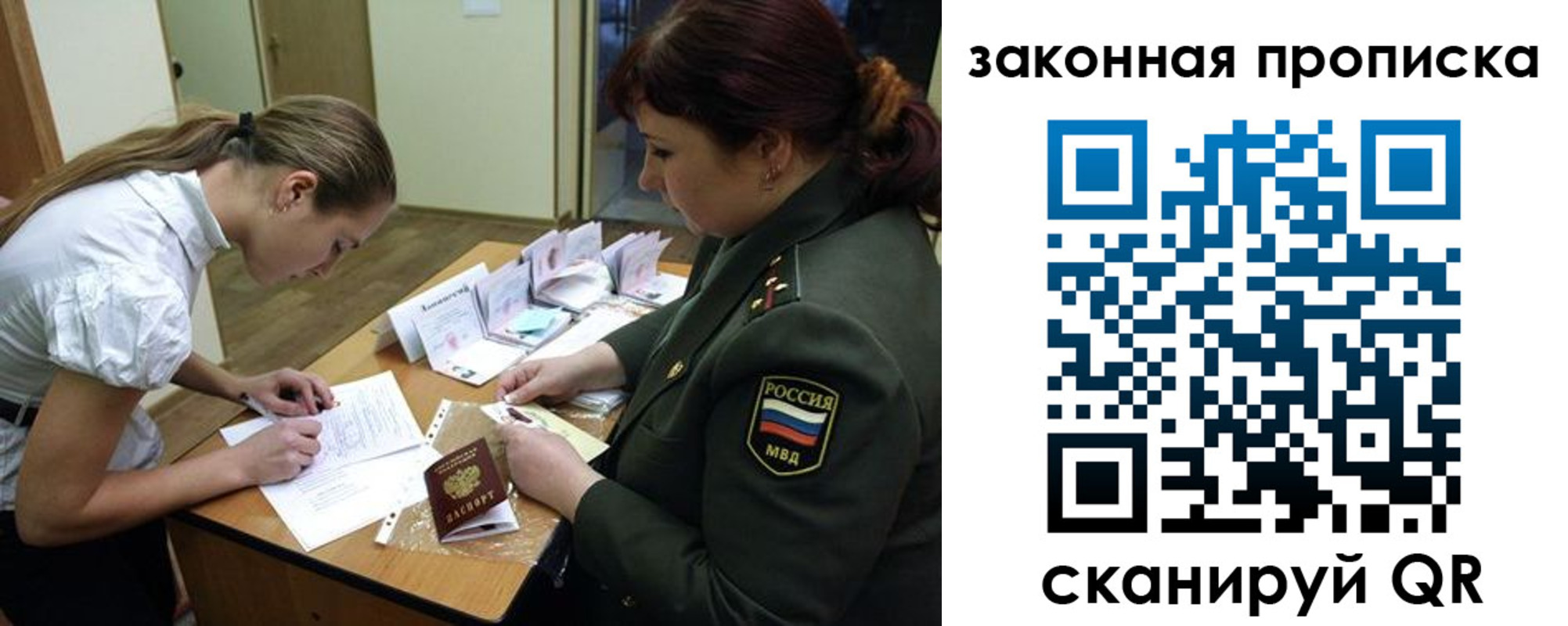 регистрация для дет. сада в Краснозаводске