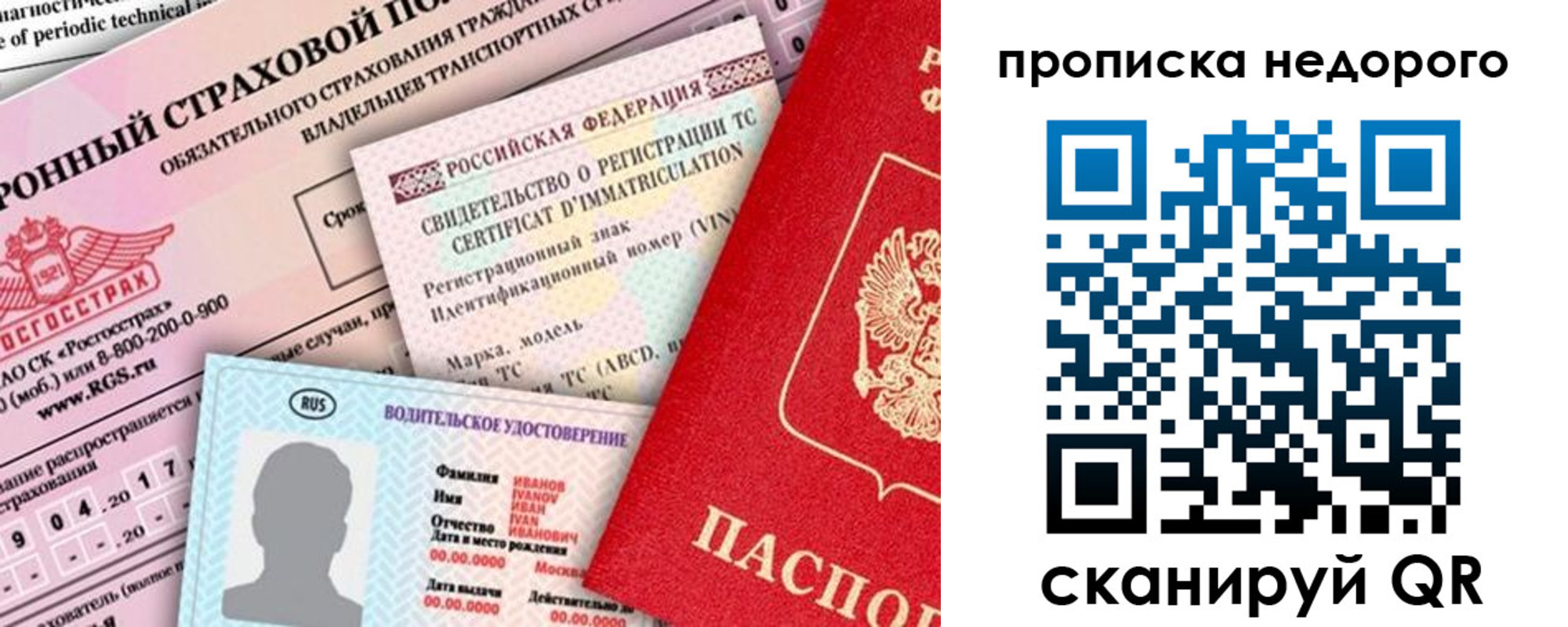 регистрация для дет. сада в Краснозаводске